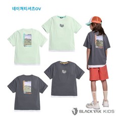 블랙야크키즈 시원하고 원단좋은BK네이쳐티셔츠OV1BKTSM3909