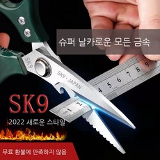 대구sk5강판