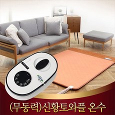 온수피아