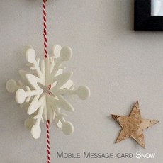 비누모빌만들기