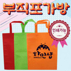 네파실내화가방