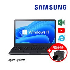 삼성노트북 LG노트북 i5 i7 15.6인치 6세대 8세대 사무용 게이밍 가성비 노트북 SSD M.2장착 WIN10 WIN11, 02 가성비_사무용, WIN11 Pro, 16GB, 512GB