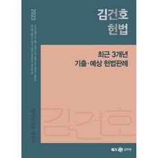 국가직7급면접