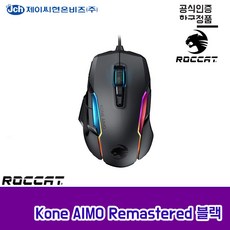roccatkain120aimo