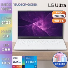LG 노트북 LG 전자 울트라PC 15UD50R-GX56K WIN11 고성능 고사양 노트북, FREE DOS, 64GB, 2TB, 코어i5, 화이트