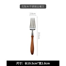 서양배나무