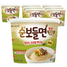 아이배냇 순 보들면, 쇠고기비빔맛, 30g, 8개