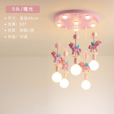키즈샹들리에
