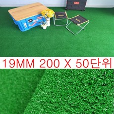 물빠짐인조잔디