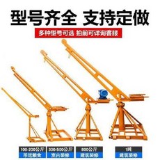 기중기 대형 크레인 유압 건설현장 공사장기중기 전동리프트 2t 소형크레인 100m 220, 01 220V 풀세트 100kg 12m 로프