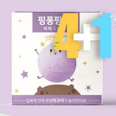 4＋1 장난감 바스볼 핑퐁팡 라피, 단일상품