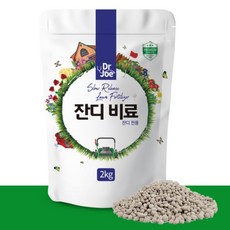 잔디비료 전용 인산칼슘 잔듸 질소 천연 영양제 벤티글라스