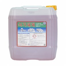 강릉업소용식기세척기