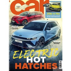 Car Magazine Uk 2023년9월호 (영국 자동차 브랜드 잡지 카 매거진 전기자동차 월드매거진) - 당일발송