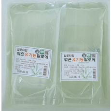 거제 알로에팜 유기농 껍질 깎은 식용 생알로에 생잎 250g 10팩 총2.5kg, 10개