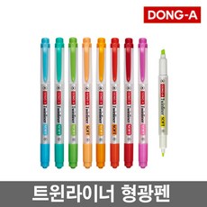 [동아] 트윈라이너 소프트 양면 형광펜, (twinliner 38) 블루
