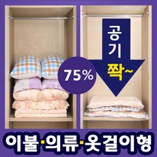 종로부띠끄다리미팩