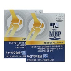 뼈엔 엠비피 MBP 130mg x 30캡슐 x 2박스, 없음, 30정