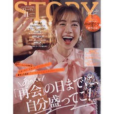 코스모폴리탄4월호