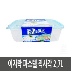 이지락블랙코트