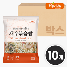 한우물 새우 볶음밥 300g x10개 1인분 밀키트 냉동 즉석밥 자취 혼밥 요리 코스트코, 10개