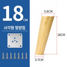 서랍장발