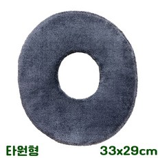 HappyZone 마사지 안마 물리치료시베게 얼굴자국방지쿠션 초극세사 수면도움 요양원 요가 경락등 타원형베게, 진그레이, 1개
