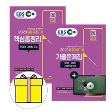 컬러리스트산업기사기출문제집