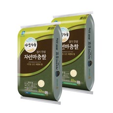 이쌀이다 [이쌀이다] 경기 안성 추청쌀(아끼바레) 20kg