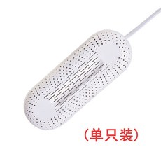 샤오미신발건조기1+1