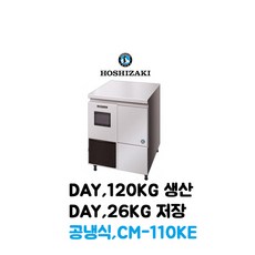 호시자키rt187