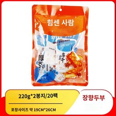 쫄깃쫄깃한 두부 건두부 400g 콩제품류 간식 소포장 소포장 고기 매운 두부 건두부 호남 특산물 간식, (봉지)장향 220gx2(20포)