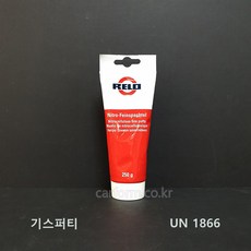 흠집제거 DIY 기스퍼티 레드퍼티용도 CR2625 250g, 1개 - 레드퍼티