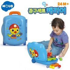 홀라 소리나는 공구세트 캐리어 공구놀이/역할놀이/유아완구/공구/장난감, 1개