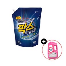애경팍스프리미엄