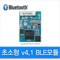 블루투스스피커모듈