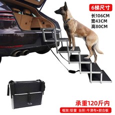 휴대용 강아지계단 72x40x40cm 침대 원목 논슬립 강아지 미끄럼방지 애완동물 애견
