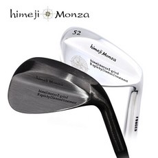 히메지몬자웨지