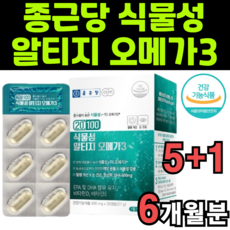 리샤골드영양제