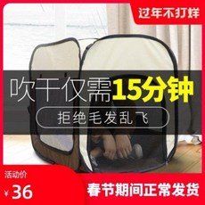 물튀김 거품 마사지 대총애 애완고양이홍건조고양이목욕건조말리기자동드라이어, 06 [특허 모델] 브라운 컬러 공간, 1개