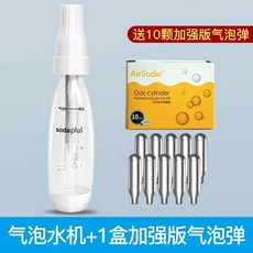 탄산수 가정 제조기 상업용 휴대용 음료 소다 발포수 시스템 기계 Fizz 메이커 상점용, 57.9