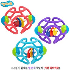 실리콘 딸랑이 아기치발기 12개월아기 국민 감각놀이 2세 신생아 발달