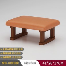 이지풋2단