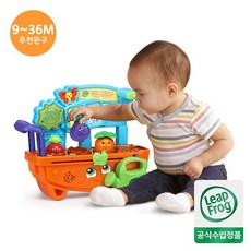 가드닝카트