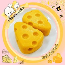 맛있개신나개 강아지 수제간식 생일 제리 치즈 케이크, 1개, 55g