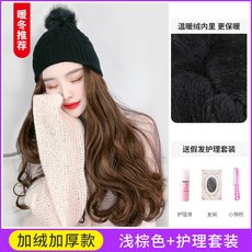 여성 장발 가발모자 일체 스타일리쉬 겨울 가을 니트모자 헤어 롤 내추럴, 1, 두터운 융털 타입 리넨슬럽 -트리트먼