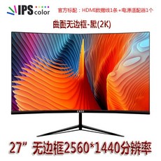 베젤리스응답속도c27