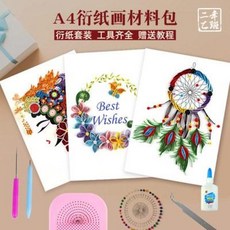 나무공예데이트