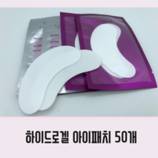 눈핀셋