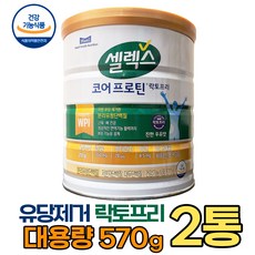 추천7 셀렉스570